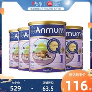 Anmum Anmum Baby Milk Powder 1 Section 4 Cans New Baby Toddler Formula Milk Powder