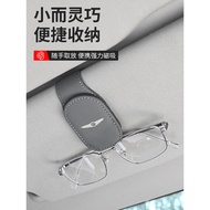 Genice G70G80 Car Leather Car Glasses Holder GV80 Multifunctional Car Storage Magnetic Card Holder