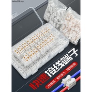 Connector CH-2 Connector Quick Connector Wire Connector Quick Butt Connector Plug-In Lamp Crimp Conn