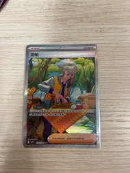 Pokemon card tcg Pokemon 卡 派帕 sar