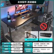 包安裝送貨-電動升降枱 160x60x75cm 未來裝甲-黑碳纖維[雙電機] 電動升降桌 電動升降檯 電競枱 電腦桌 人體工學/坐立兩用辦公枱 遊戲枱