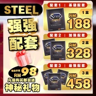 Steel men health supplement 12/pc
