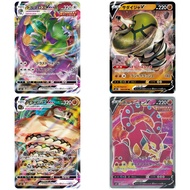 S-6H Silver Lance 043-089 Single｜Pokémon｜From Japan