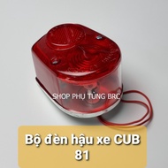 Cub 81 Rear Light Set (Red Lampshade Without Bulb).