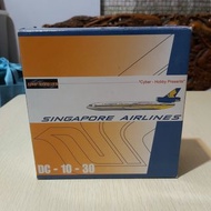 1:400 Singapore Airlines DC-10-30 飛機模型