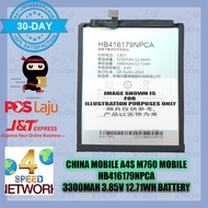 China Mobile A4s M760 Smart Mobile HB416179NPCA 3300mAh 3.85V 12.71Wh Battery Bateri Batery