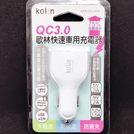 Kolin Fast Charge Car Charger KEX-DLCA03 Car Charger Fast Charging