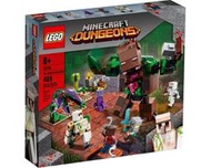 [全新未拆]LEGO 21176 The Jungle Abomination