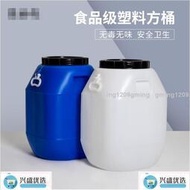 儲水桶 #密封桶 塑膠桶 60升長方形加厚食品級家用50L大桶儲水桶帶蓋化工桶大容量