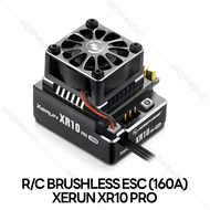 Hobbywing 30112600 XeRun XR10 PRO (160A) อุปกรณ์ควบคุมระบบไฟรถบังคับฮ๊อบบี้วิงแท้