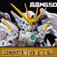 High Sheet Spray Snow White MGSD Flying Wing Zero Type Lint EW Angel Figure Painting Toy Model