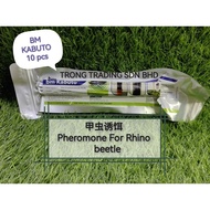 BM KABUTO 10PCS Pheromone For RHINOCEROS BEETLE TRAP 犀牛甲虫诱饵信息素 FEROMON KUMBANG TANDUK (KELAPA / COCO