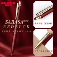 Japan Japan ZEBRA ZEBRA Limited Metal JJ56 Gel Pen Gift sarasa Press Water-Based Pen 0.5 Retro Color