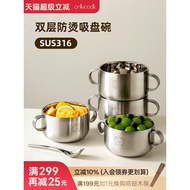 onlycook 316L Stainless Steel Children's Bowl Food Grade Baby Suction Bowl Baby Food Bowl Infant Eat