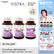 [ Set for Joint x 3 ] ฟรี ! กล่องของขวัญ VISTRA COLLAGEN TYPE II วิสทร้า คอลลาเจน ไทพ์ทู  ( 30 เม็ด 