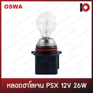 PSX26W 12V 26W Bulb PSX Halogen OSWA Brand