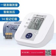 【暢銷款】歐姆龍 HEN-7121電子血壓 計 醫用 家用 方便實用 全自動上臂式 高精準測量