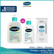[Exclusive] CETAPHIL Gentle Exfoliating SA Cleanser 473ml +Gentle Exfoliating SA Moisturiser 236ml +