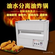 Huaxin Electric Oil-Water Separator Deep Fryer Commercial Deep Fryer French Fries Deep Fryer Squid E