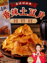 Potato chips 500g Chinese Academy of Agricultural Sciences appetizing snacks casual food spicy snack