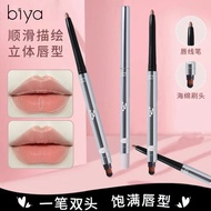 [Biya] Lip Pencil Lip Liner Hook Line Nude Color Flesh Color Pink Tender Dudu Lip Enhancement Natura
