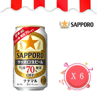 SAPPORO - Sapporo 七丸 Draft Beer Nanamaru 生啤酒 350毫升 x 6罐