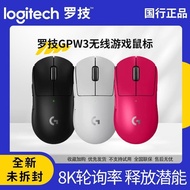 Logitech GPW3 Wireless Gaming Mouse Pro Gaming 60g Lightweight Design gpw Gaming Mouse 8K Pink