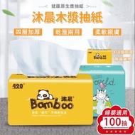 Muchen Wood Pulp Toilet Paper 1 Pack Next Day With 100pcs Removable Four-Layer Facial Tissue