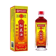 【Joint Recovery】Borneo Raw Flaxseed Oil Shoulder Joint Pain Relief Oil Back And Leg Pain Each Massag