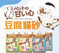 派斯威特 Pet Sweet 100％天然植物貓沙 7.5LBS 豆腐貓砂 原味 綠茶 粗條貓砂 豆腐砂（約3.4KG）