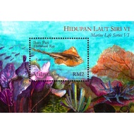 Setem Malaysia 2004 Hidupan Laut Siri 6 / Stamp Malaysia Marine Life VI (MS)