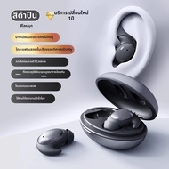 SENXUN | หูฟังลดเสียงสำหรับนอนตะแคง ใช้สำหรับ ASMR