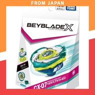 Pegasus Blast ATr CX-07