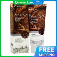 3W Clinic | Sữa rửa mặt gạo 3W Clinic 100ml