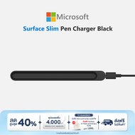 อุปกรณ์เสริม Surface Slim Pen Charger Black (ที่ชาร์จปากกาบลูทูธ)
