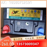 Camel DF Sails 6-QW-12V18A24A30A/U1-7/U แบตเตอรี่สำรองอเนกประสงค์สำหรับการถ่ายภาพ 120GB Hard Drive แ