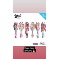 Wet brush glitter belle pink (Back Up ariel) fanny