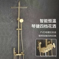 Brushed Gold Hot and Cold Shower Head Set Household Supercharged Copper Bathroom Shower Faucet Rain 