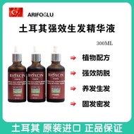 Turkey Imported bioxcin 8 Times Hair Care Shampoo Essence Liquid Essential Oil Hair Loss Pure Plant 