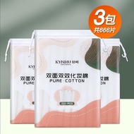 [Buy 2 Get 1 Free] Makeup Cotton Makeup Remover Cotton Box Thick #[ Buy 2 Get 1 Free] Makeup Cotton 