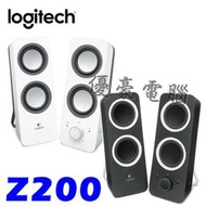 【UH 3C】Logitech 羅技 Z200 音箱 可調低音 多媒體揚聲器 喇叭 000856 000857