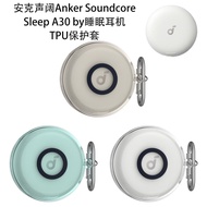 Suitable for Anker Soundcore Anker Soundcore Sleep A30by Sleep Headset TPU Protective Case