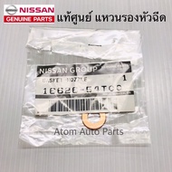Genuine Injector Ring NAVARA BIG-M D21 Frontier D22 Code 16626-54T00
