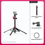 Ulanzi | ขาตั้งกล้องอเนกประสงค์สี่ขา MT-44 M สำหรับ DJI Pocket 4