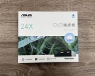 ASUS 華碩 DRW-24D5MT SATA 24X(倍) DVD 燒錄機 / 燒錄器 彩盒裝 現貨 