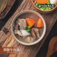 【野人舒食】手作湯品：個人包 - 清燉牛肉湯 325g