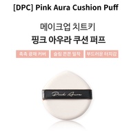 [DPC] Pink Aura Cushion Puff