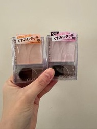 CEZANNE Tone Filter Highlight 遮瑕提亮粉餅