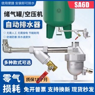 [Pneumatic Tools] SA6D Zero Air Loss Automatic Drainage Device Air Compressor Air Storage Tank Air P