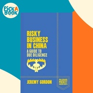 Risky Business in China : A Guide to Due Diligence by J. Gordon (UK edition, paperback)